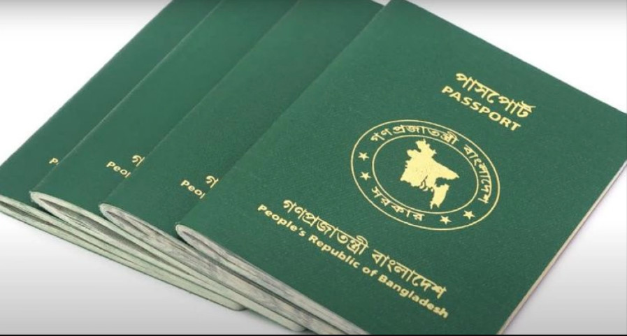 পাসপোর্টে পুলিশ ভেরিফিকেশন নিয়ে সিদ্ধান্ত