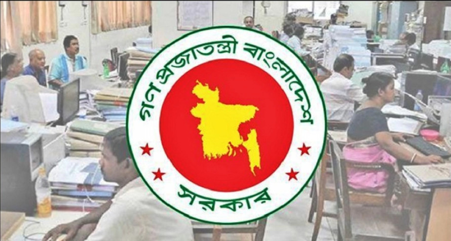 সরকারি চাকরির মেয়াদ ও পেনশন নিয়ে প্রস্তাব