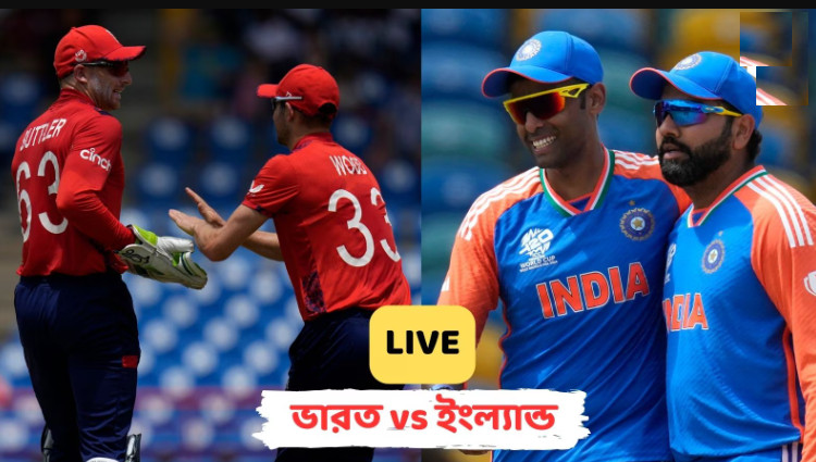 দিনের শুরতেই দেখেনিন আজকের সকল খেলার সময়