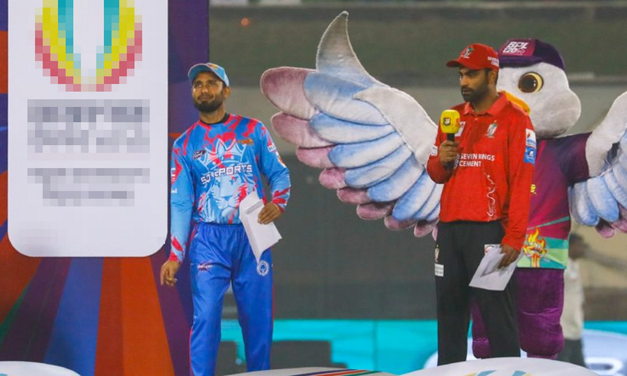 এইমাত্র শেষ হলো বিপিএল ফাইনাল ম্যাচের টস