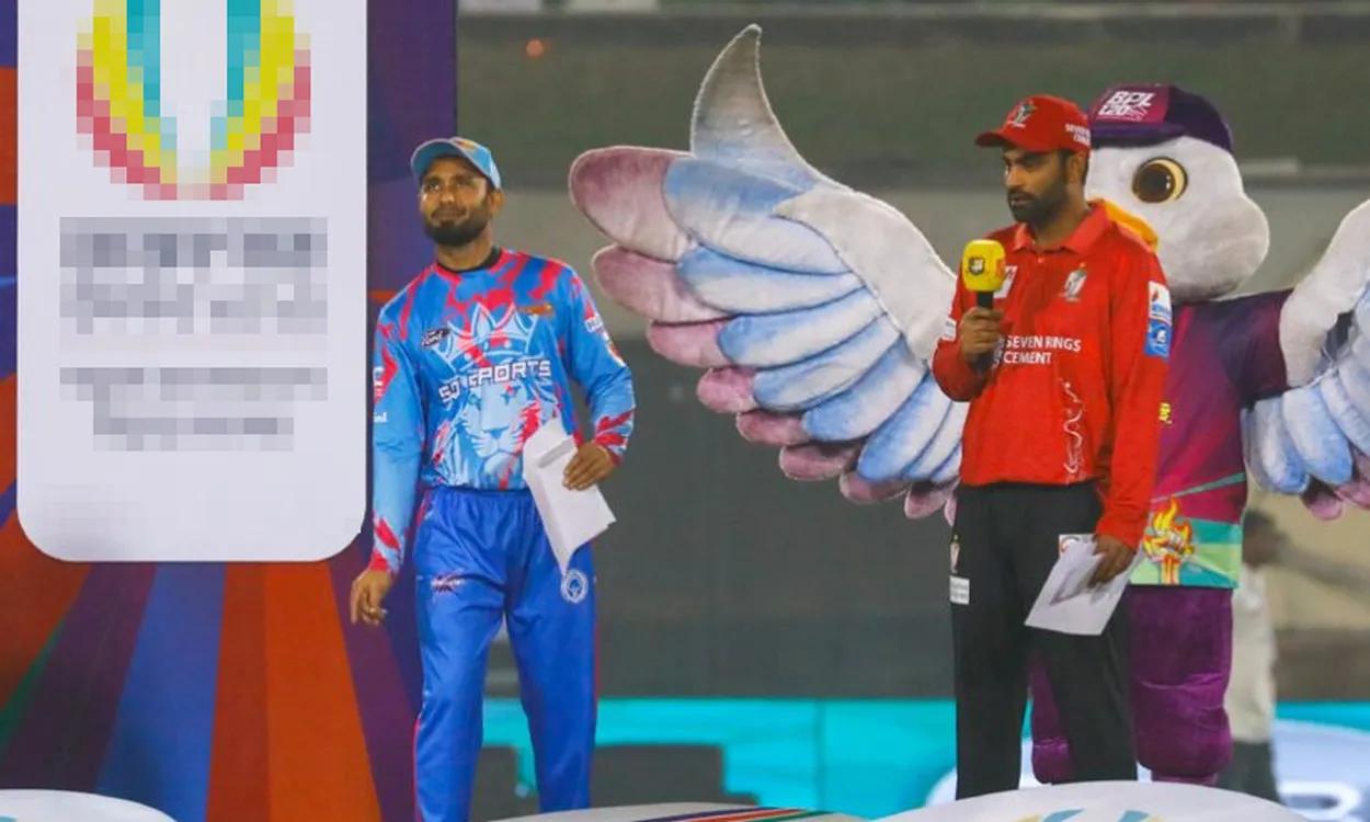 এইমাত্র শেষ হলো বিপিএল ফাইনাল ম্যাচের টস