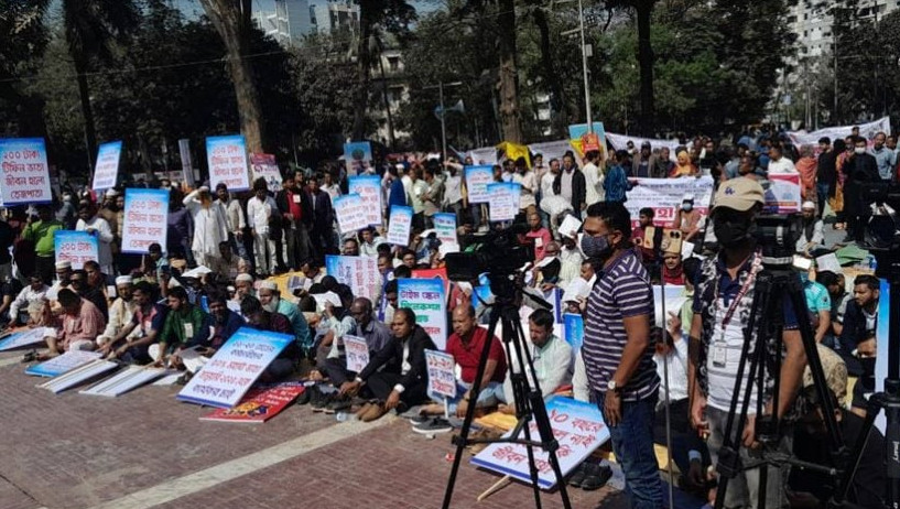 কঠিন সিদ্ধান্ত নিলো ১১-২০ গ্রেডের সরকারি চাকরিজীবীরা