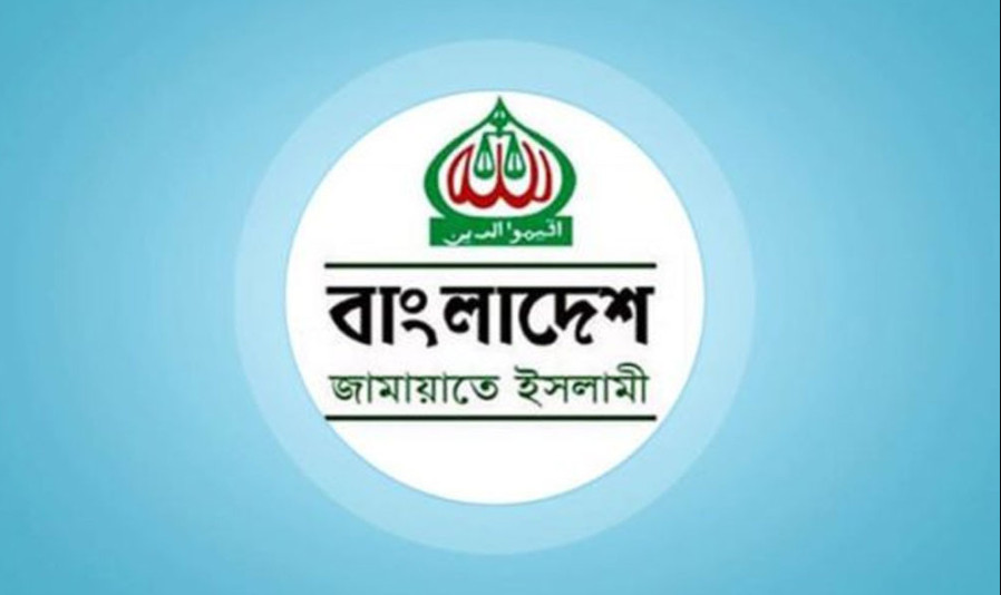 আরও ৪টি আসনে জামায়াতের প্রার্থী চূড়ান্ত
