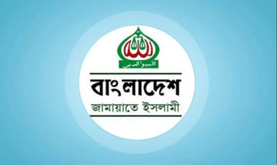 আরও ৪টি আসনে জামায়াতের প্রার্থী চূড়ান্ত