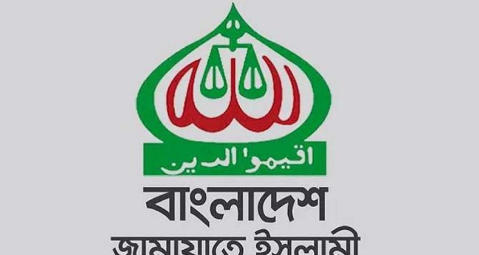 আরও ১৯ আসনে প্রার্থীর নাম ঘোষণা করল জামায়াতে ইসলামী