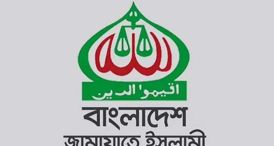 আরও ১৯ আসনে প্রার্থীর নাম ঘোষণা করল জামায়াতে ইসলামী