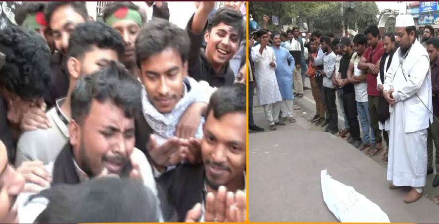 ব্রেকিং নিউজ : স্বরাষ্ট্র উপদেষ্টার গায়েবানা জানাজা