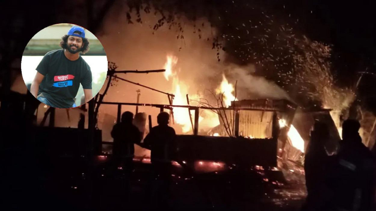 কনটেন্ট ক্রিয়েটর কাফির বাড়িতে আগুন, বাবা বললেন "সব শেষ হয়ে গেছে"