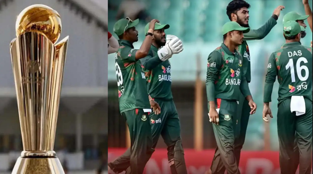 চ্যাম্পিয়ন্স ট্রফি: বাংলাদেশের জন্য দারুণ সুখবর