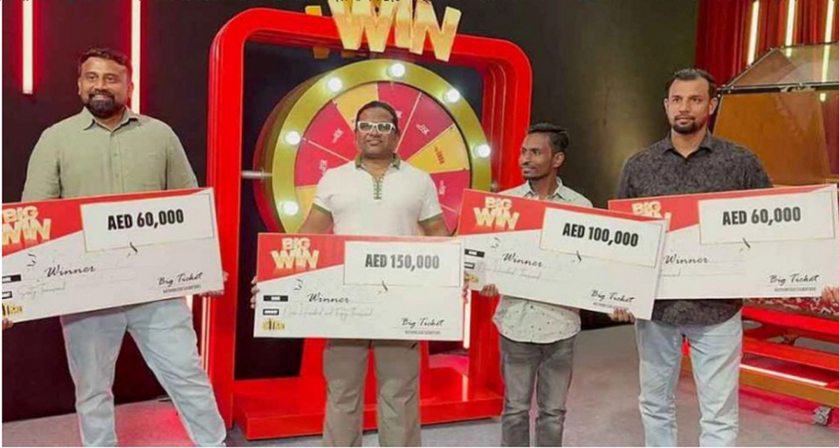লটারিতে ৩৩ লাখ টাকা জিতলেন বাংলাদেশি প্রবাসী