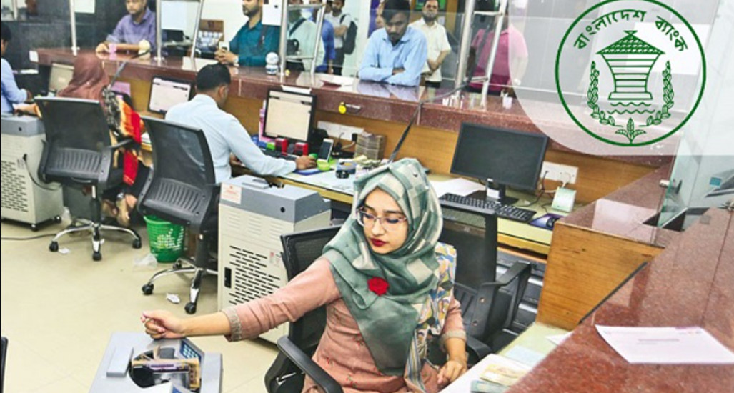 ৯টি ব্যাংক ও ২টি আর্থিক প্রতিষ্ঠানে ১,৫৫৪ জনের নিয়োগ বিজ্ঞপ্তি প্রকাশ