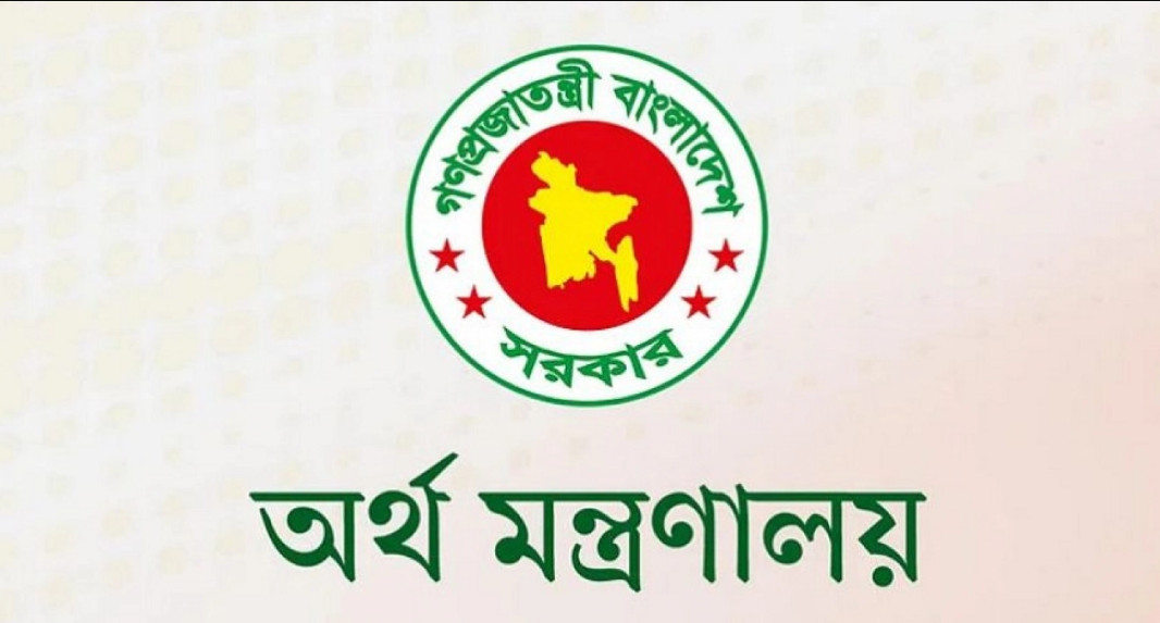 সরকারি কর্মকর্তা–কর্মচারীদের জন্য বড় সুখবর