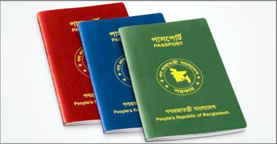 বিদেশে পাসপোর্ট হারিয়ে গেলে করণীয়