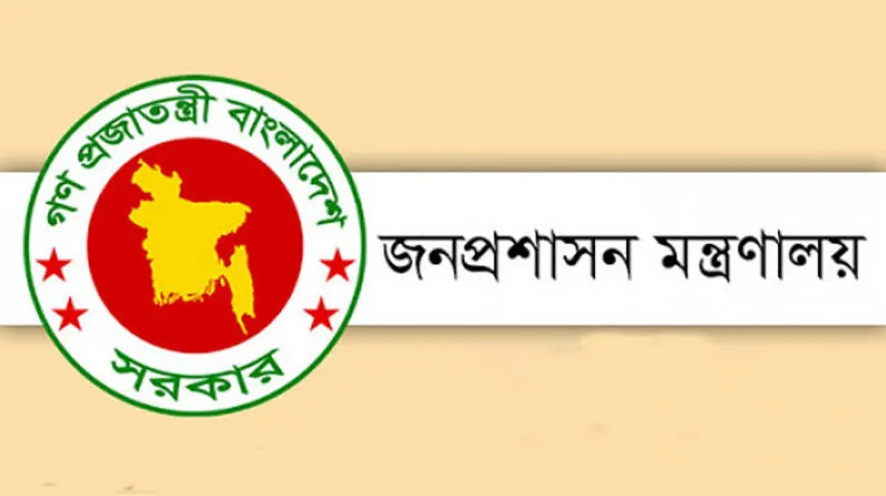 মাঠ প্রশাসনের কর্মকর্তা-কর্মচারীদের জন্য দারুন সুখবর