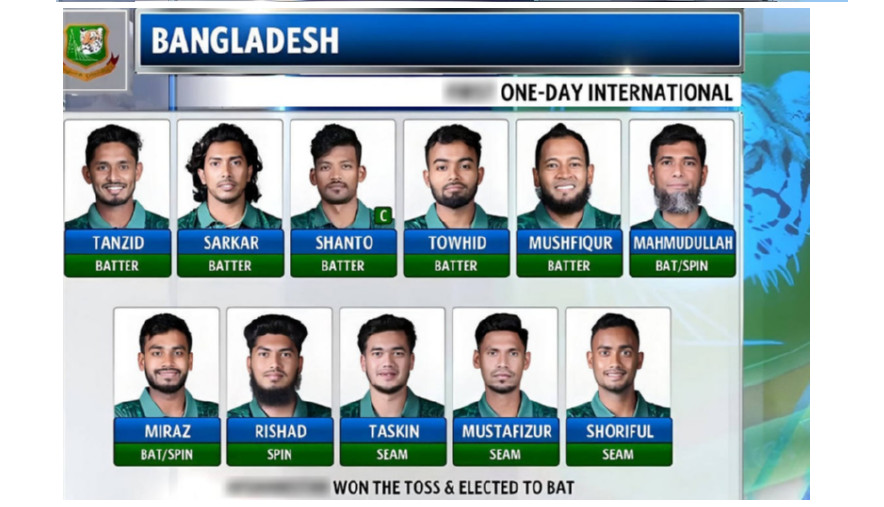 একটু পরেই শক্তিশালী একাদশ নিয়ে মাঠে নামছে বাংলাদেশ