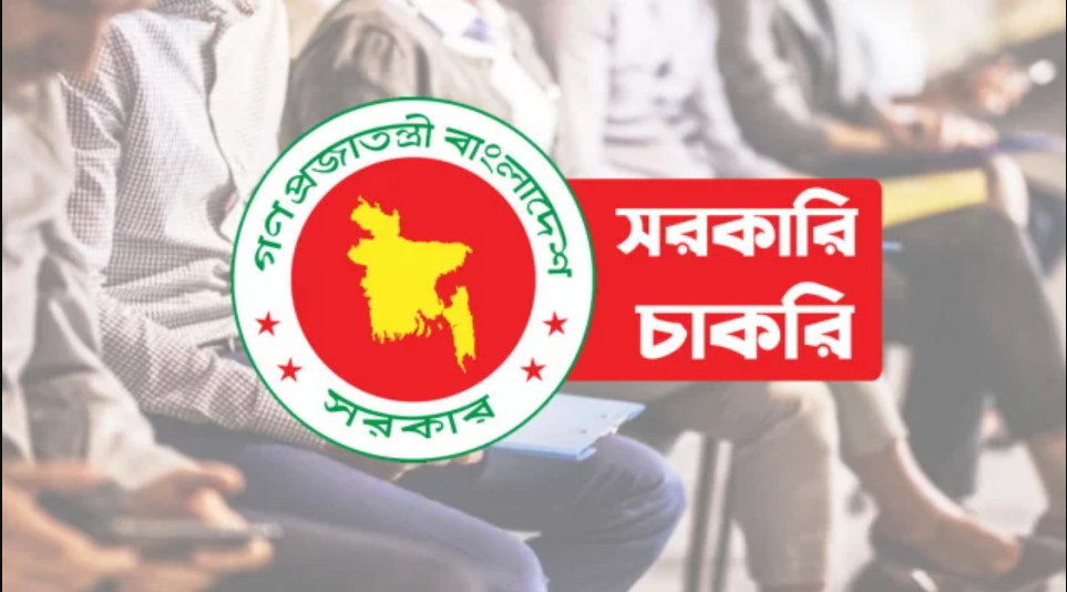সরকারি চাকরি বিধিমালায় বড় পরিবর্তন, আসছে নতুন নিয়ম