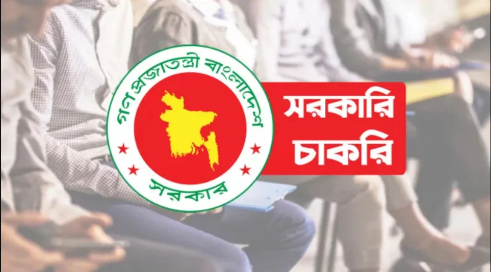 সরকারি চাকরি বিধিমালায় বড় পরিবর্তন, আসছে নতুন নিয়ম