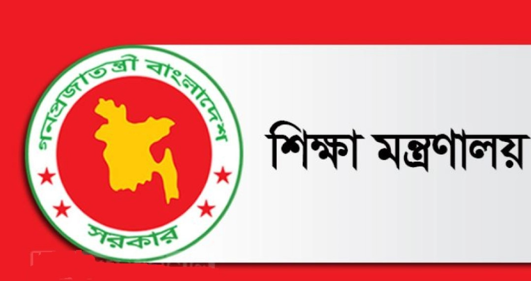 শিক্ষকদের জন্য দারুণ সুখবর
