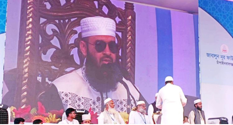 উপস্থিত হলেন ড. মিজানুর রহমান আজহারী