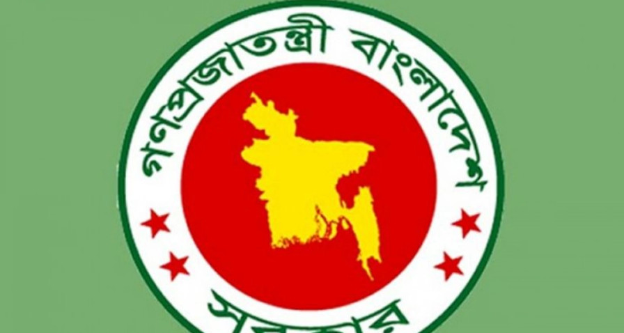 সরকারি চাকরিজীবীদের জন্য বড় সুখবর