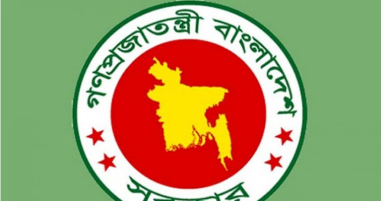 সরকারি কর্মচারী ও কর্মকর্তাদের জন্য দারুন সুখবর
