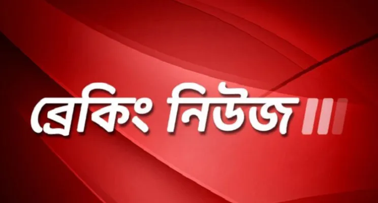 কারওয়ান বাজার টিসিবি ভবনে অগ্নিকাণ্ড, নিয়ন্ত্রণে ফায়ার সার্ভিস