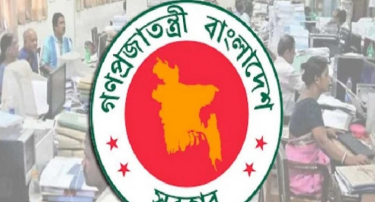 সরকারি চাকরিজীবীদের বেতন বৃদ্ধি: সর্বোচ্চ ও সর্বনিম্ন বৃদ্ধি কত,জেনেনিন