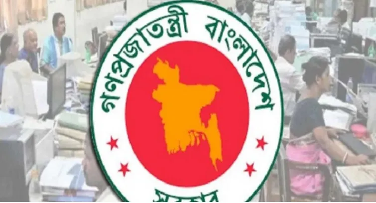 সরকারি চাকরিজীবীদের বেতন বৃদ্ধি: সর্বোচ্চ ও সর্বনিম্ন বৃদ্ধি কত,জেনেনিন