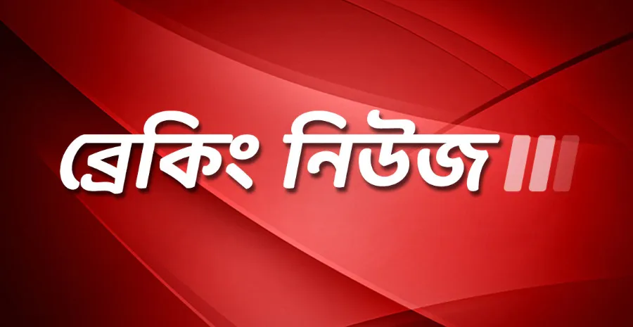 বিএনপি-আ.লীগ সংঘর্ষে ১ জনের মৃত্যু