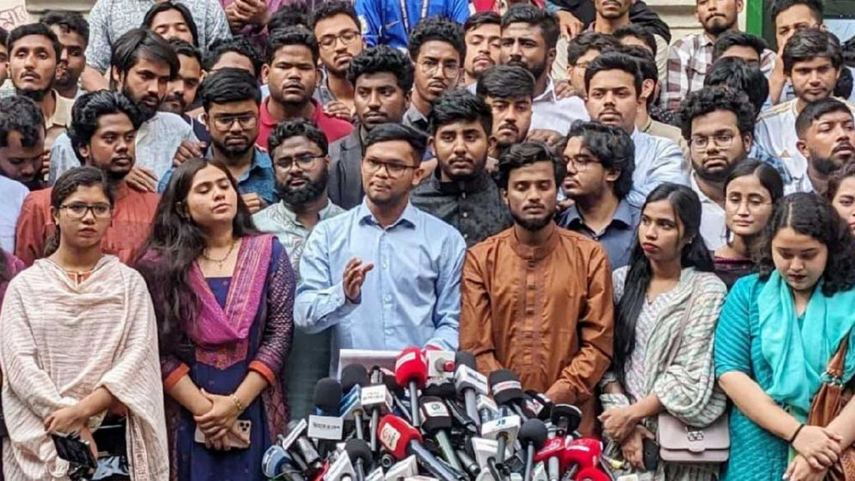 আজ আত্মপ্রকাশ হলো নতুন ছাত্র সংগঠনের