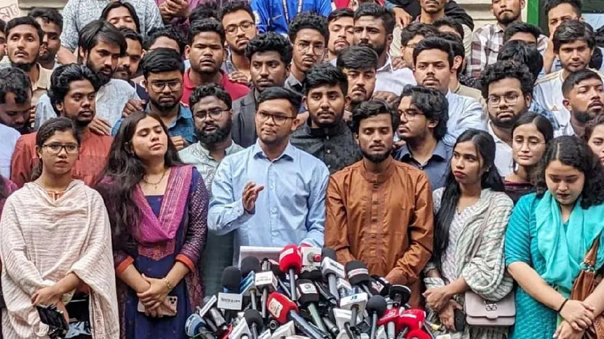 আজ আত্মপ্রকাশ হলো নতুন ছাত্র সংগঠনের