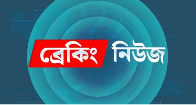 ডাকাতদের কবলে শিক্ষা সফরের চারটি স্কুলবাস