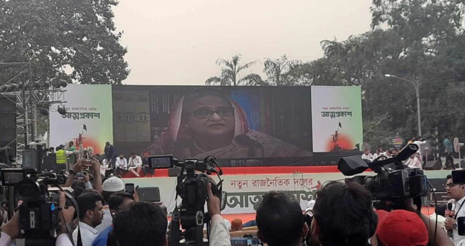অনুষ্ঠানস্থলে শেখ হাসিনাকে দেখেই উত্তেজনাকর পরিস্থিতির সৃষ্টি