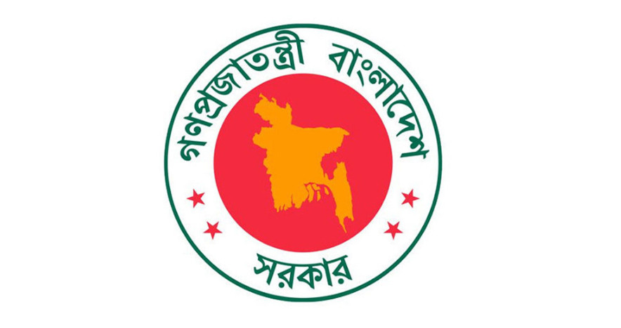 মার্চ মাসে সরকারি চাকরিজীবীদের জন্য দারুন সুখবর