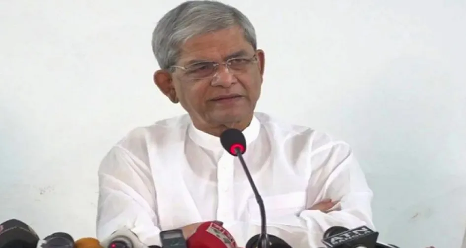 দুঃখ প্রকাশ করলো বিএনপি
