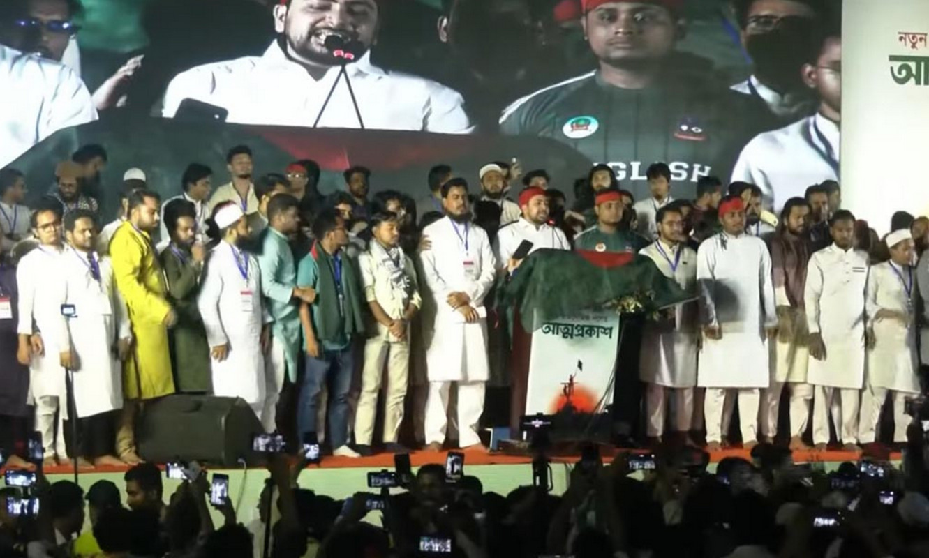 জাতীয় নাগরিক পার্টির ১৫১ সদস্যের কমিটি ঘোষণা