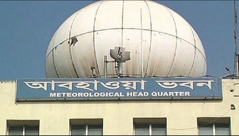 আজকের আবহাওয়ার পূর্বাভাস
