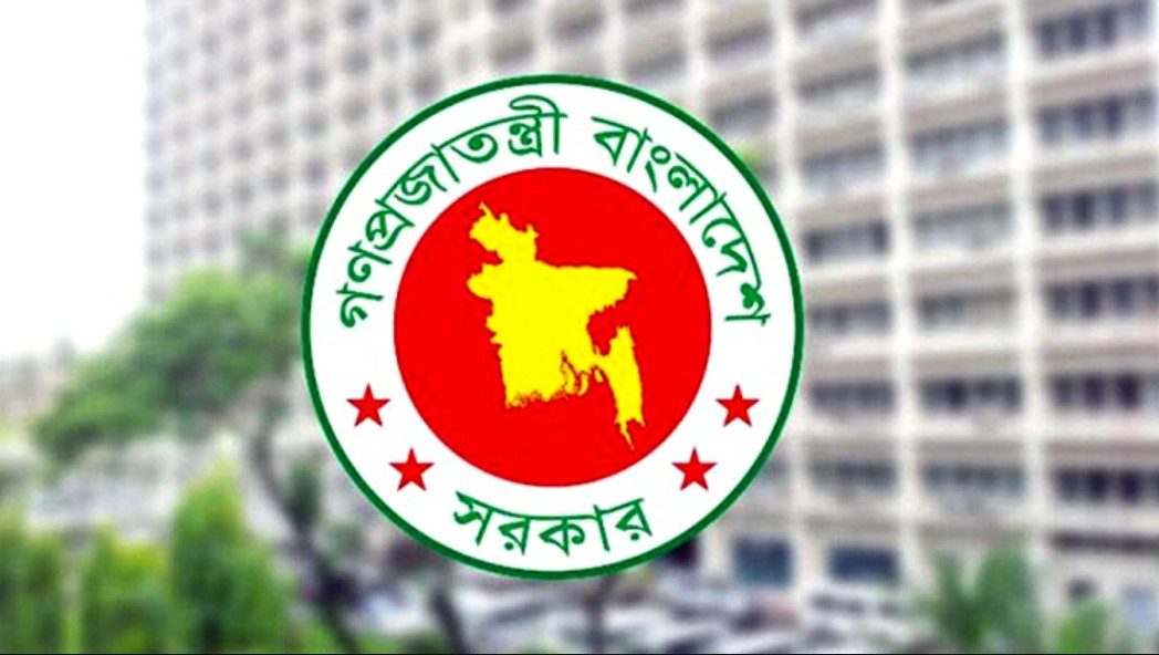 সরকারি কর্মকর্ত ও কর্মচারীদের জন্য সুখবর