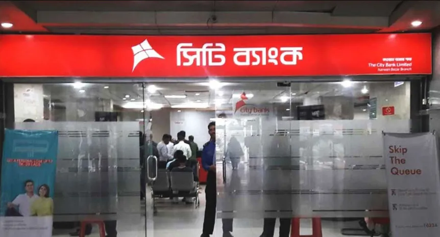 সিটি ব্যাংকের ভুলে গ্রাহকের অ্যাকাউন্টে ৮১ লাখ কোটি ডলার
