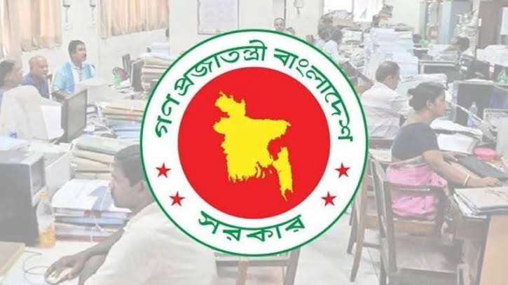 সরকারি কর্মকর্তা-কর্মচারীদের জন্য সুখবর