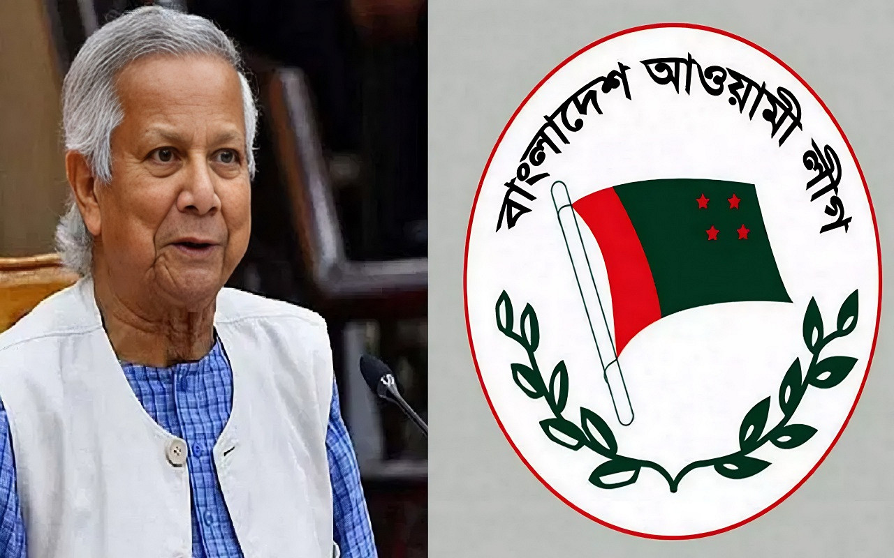 আওয়ামী লীগ নির্বাচনে অংশ নেবে কি না, তা তাদের সিদ্ধান্ত