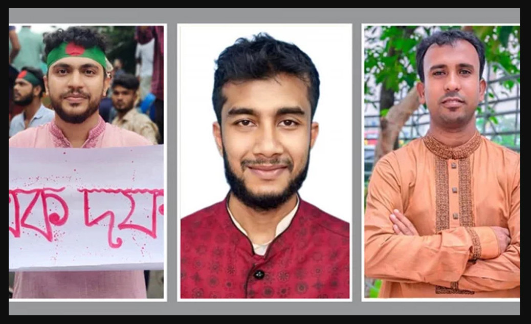 জাতীয় নাগরিক পার্টি (এনসিপি) থেকে আরও কয়েকজন নেতার পদত্যাগ