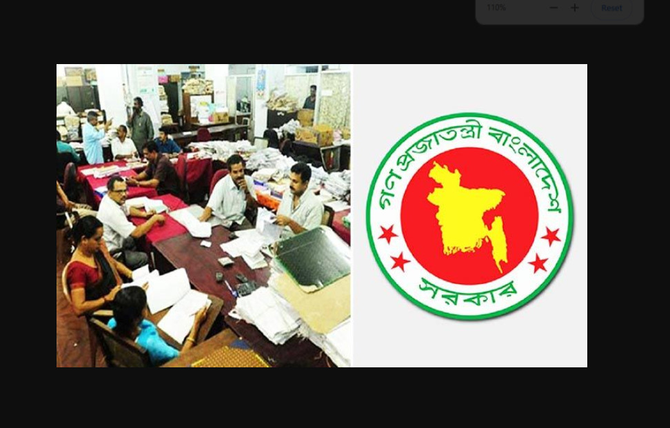ঈদুল ফিতরের আগেই বেতন নিয়ে অনেক বড় সুখবর পাচ্ছেন সরকারি কর্মচারীরা