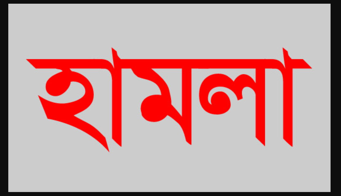 থানায় ঢুকে যুবকের অতর্কিত হামলা, ওসিসহ তিনজন সংখ্যা প্রকাশ