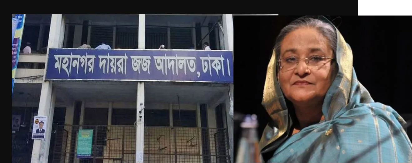 শেখ হাসিনা পরিবারের জমি ও ফ্ল্যাট ক্রোকের আদেশ