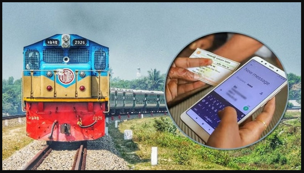 ঈদযাত্রার ট্রেনের অগ্রিম টিকিট বিক্রি শুরু, জেনেনিন কিভাবে পাবেন টিকিট