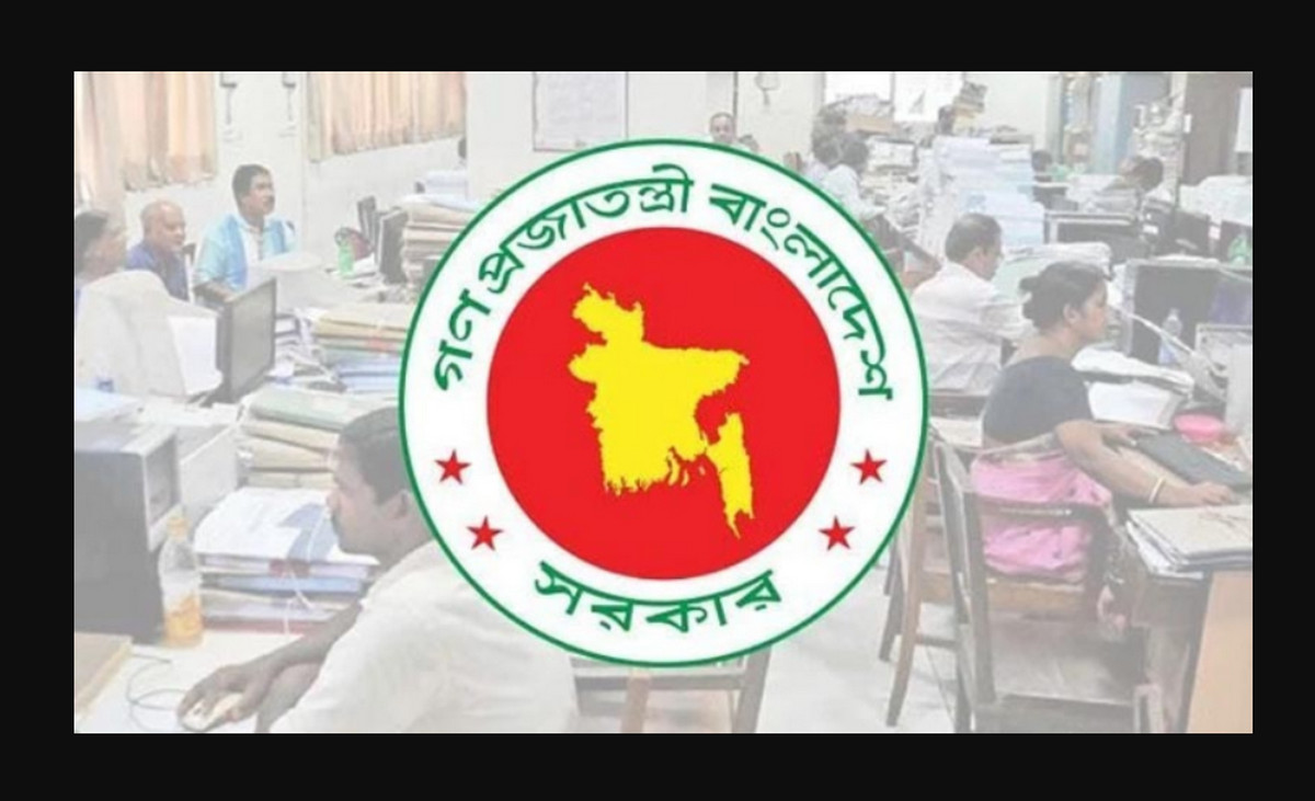 বড় সুখবর সরকারি চাকরিজীবীদের জন্য