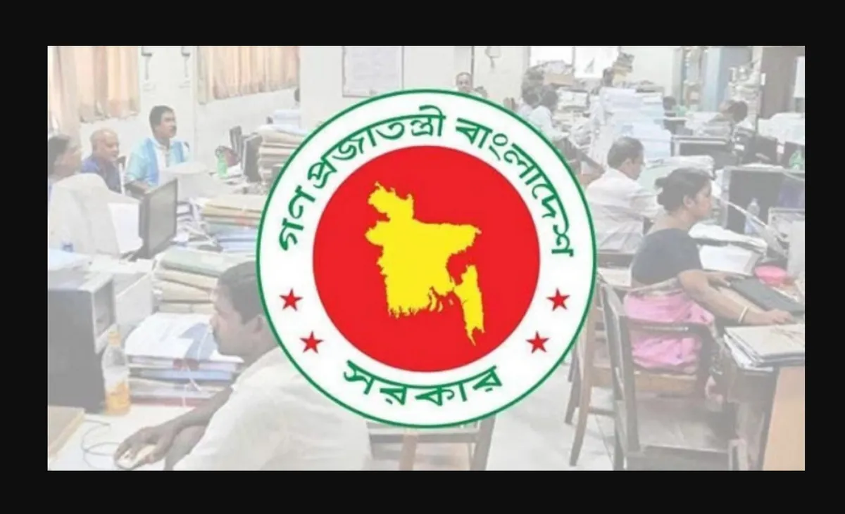 বড় সুখবর সরকারি চাকরিজীবীদের জন্য