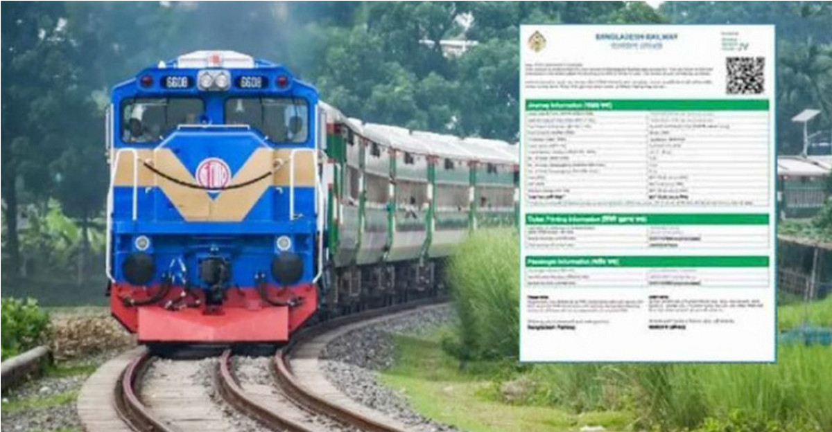 ট্রেনে ঈদযাত্রা: টিকিট বিক্রি শুরু তারিখ ঘোষণা