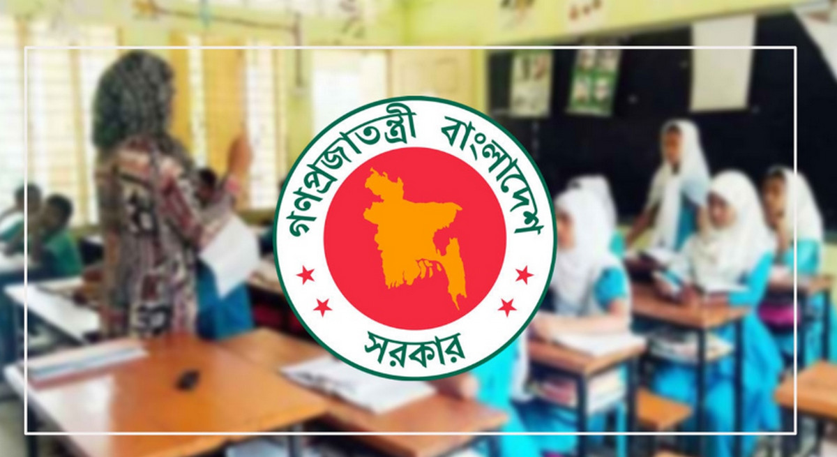 ঈদের আগে শিক্ষকদের জন্য দু:সংবাদ